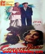 Chhote Babu 1957 song download